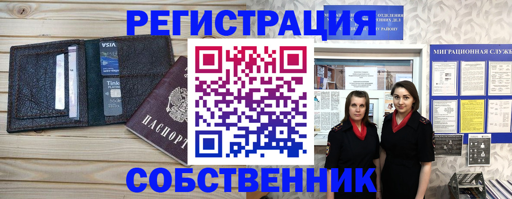 форма 3 в Беслане